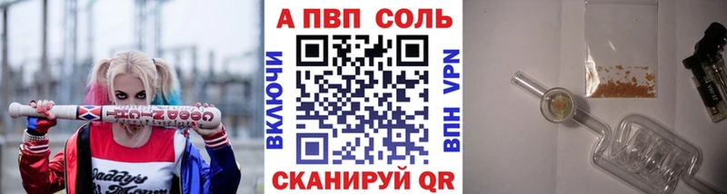 Альфа ПВП крисы CK  Алапаевск 
