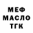 A PVP Соль Asa Malabekov