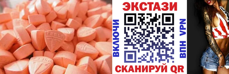 mega онион  Алапаевск  Ecstasy ешки 