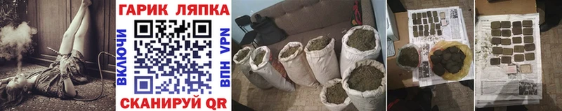 blacksprut ТОР  Алапаевск  Гашиш убойный  как найти наркотики 