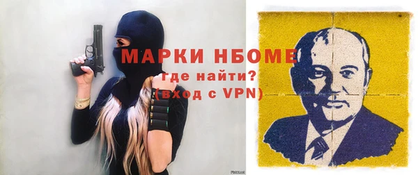 Альфа ПВП Наволоки