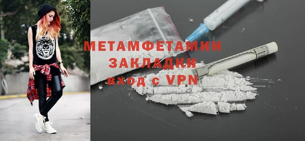 кокаин премиум Абдулино