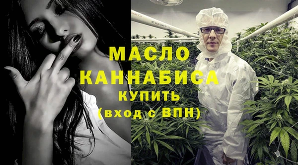 ECSTASY Абинск