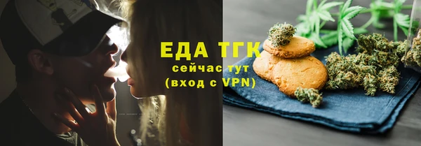 МДМА Алексин