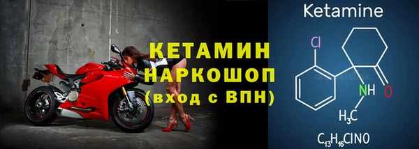 МДМА Алексин
