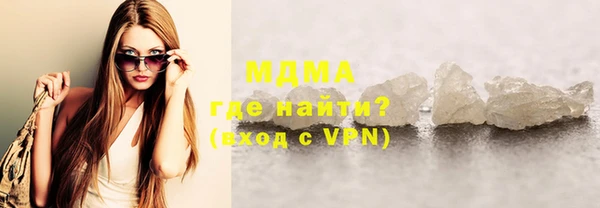 ГАЛЛЮЦИНОГЕННЫЕ ГРИБЫ Абаза