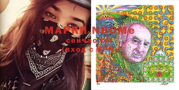 кокаин премиум Абдулино