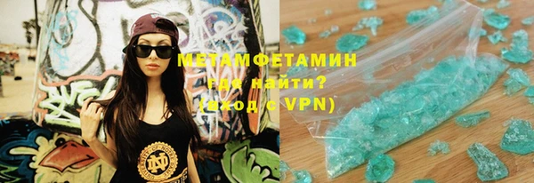 Альфа ПВП Наволоки