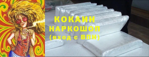 ECSTASY Абинск