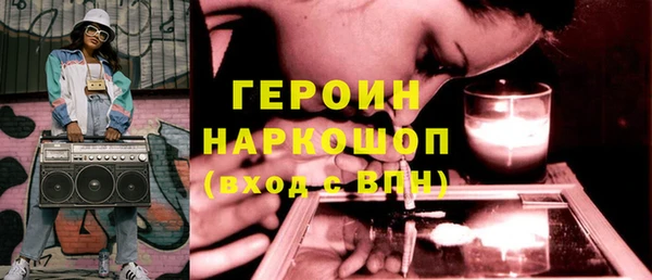 кокаин премиум Абдулино