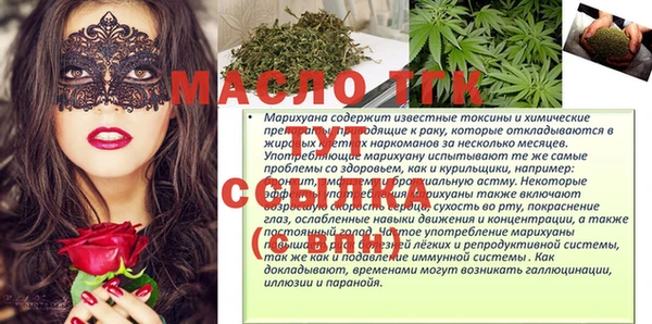 ГАЛЛЮЦИНОГЕННЫЕ ГРИБЫ Абаза