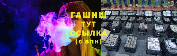 ECSTASY Абинск