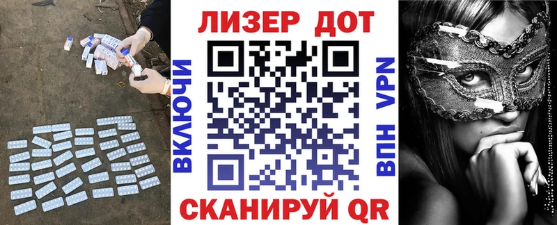 ссылка на мегу ссылки  Алапаевск  LSD-25 экстази ecstasy 