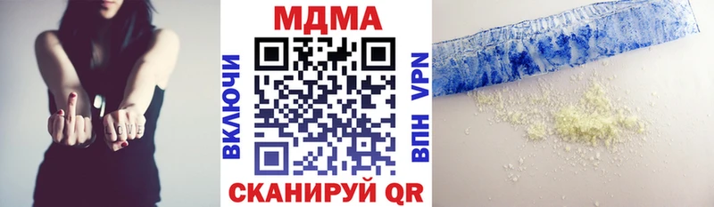 МДМА Molly  где купить наркоту  Алапаевск 