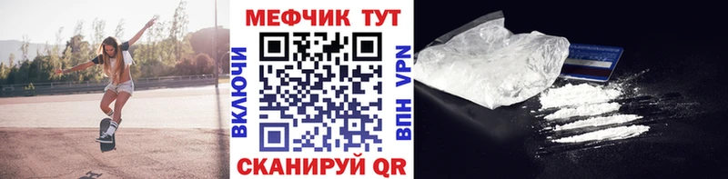 Мефедрон 4 MMC  как найти закладки  Алапаевск 