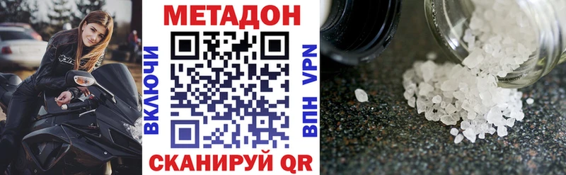 Метадон мёд  наркотики  Алапаевск 