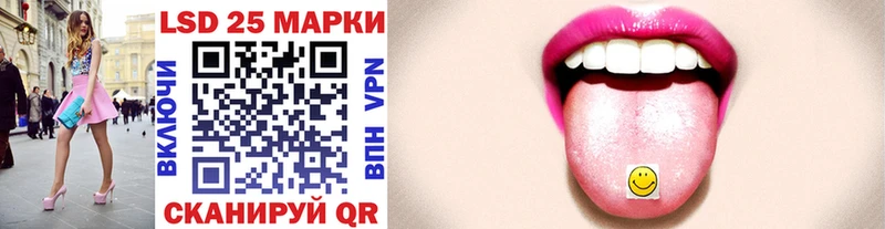 Марки 25I-NBOMe 1,8мг  Алапаевск 