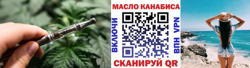 мориарти состав  KRAKEN ссылка  Алапаевск  ТГК вейп 