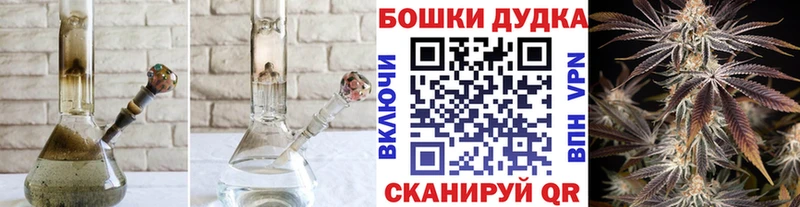 МЕГА ССЫЛКА Алапаевск Шишки марихуана план